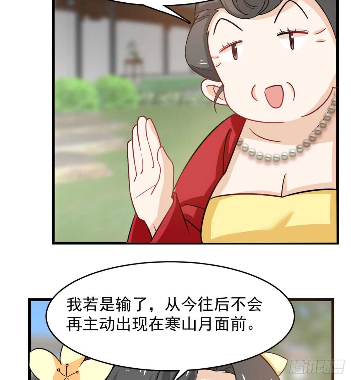 第126话4