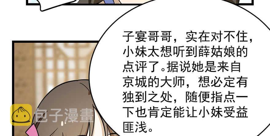 第95话22