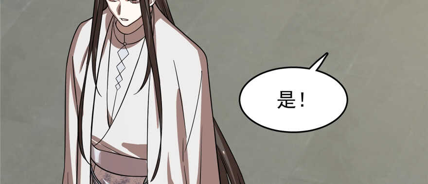 第108话78