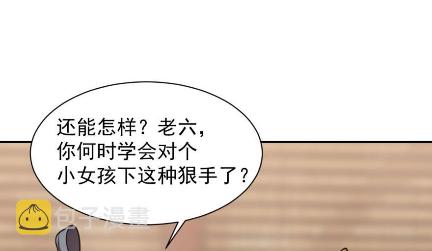 第11话71