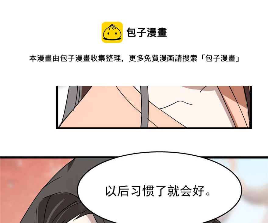 第87话20