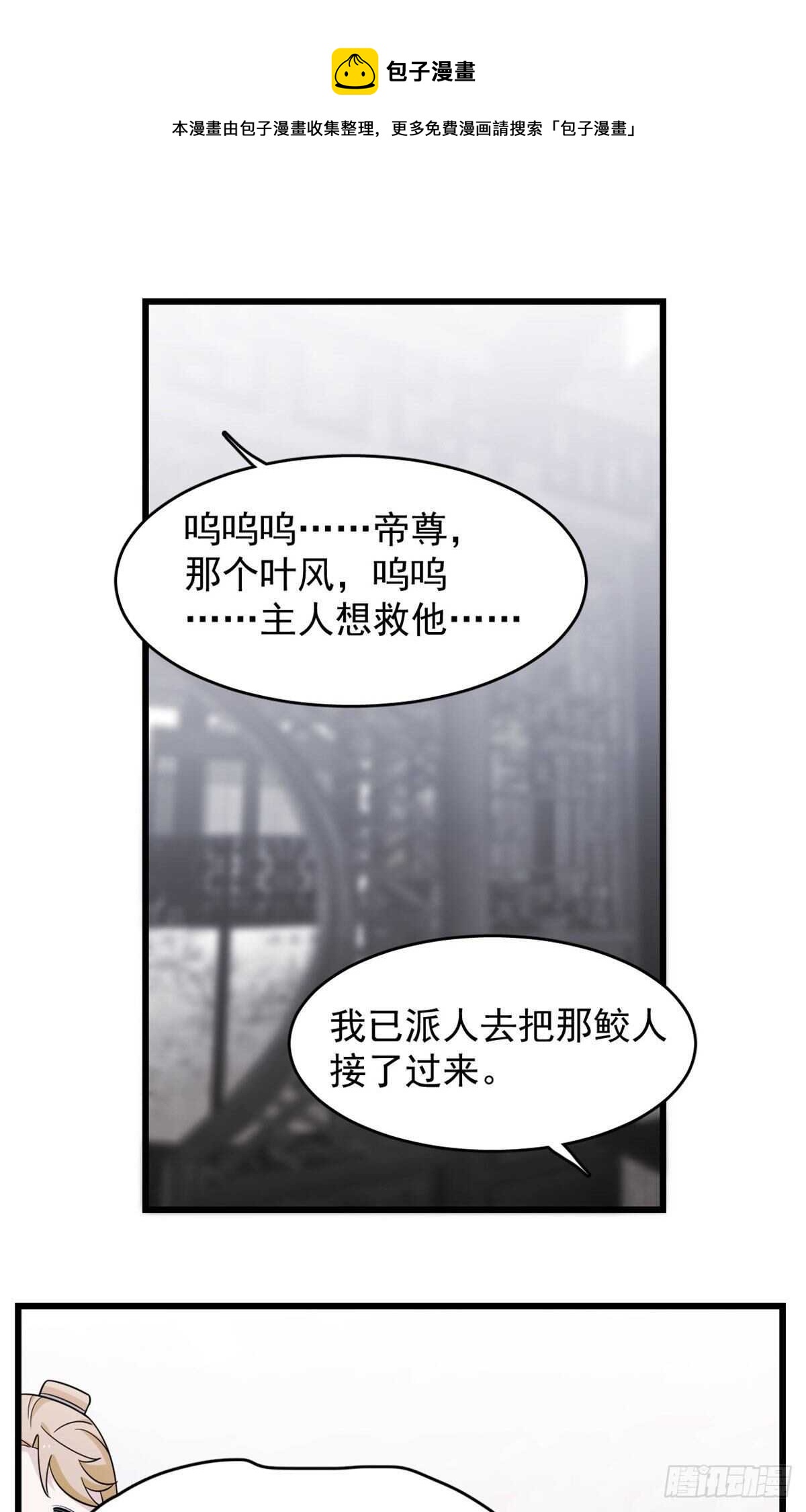 第146话10