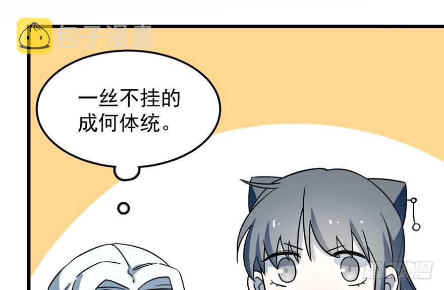 第49话57