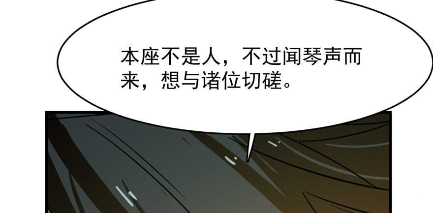 第101话77