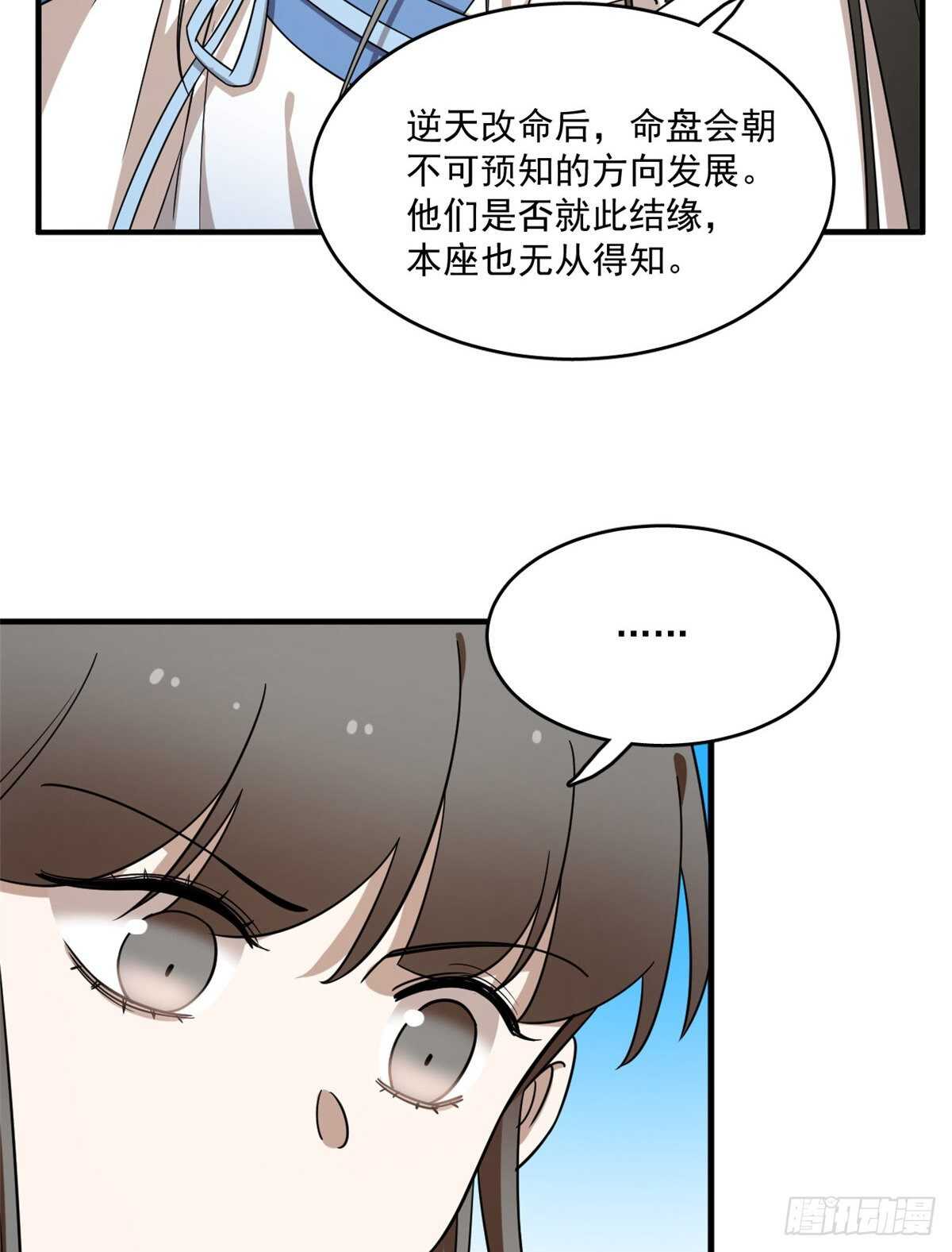 第203话21