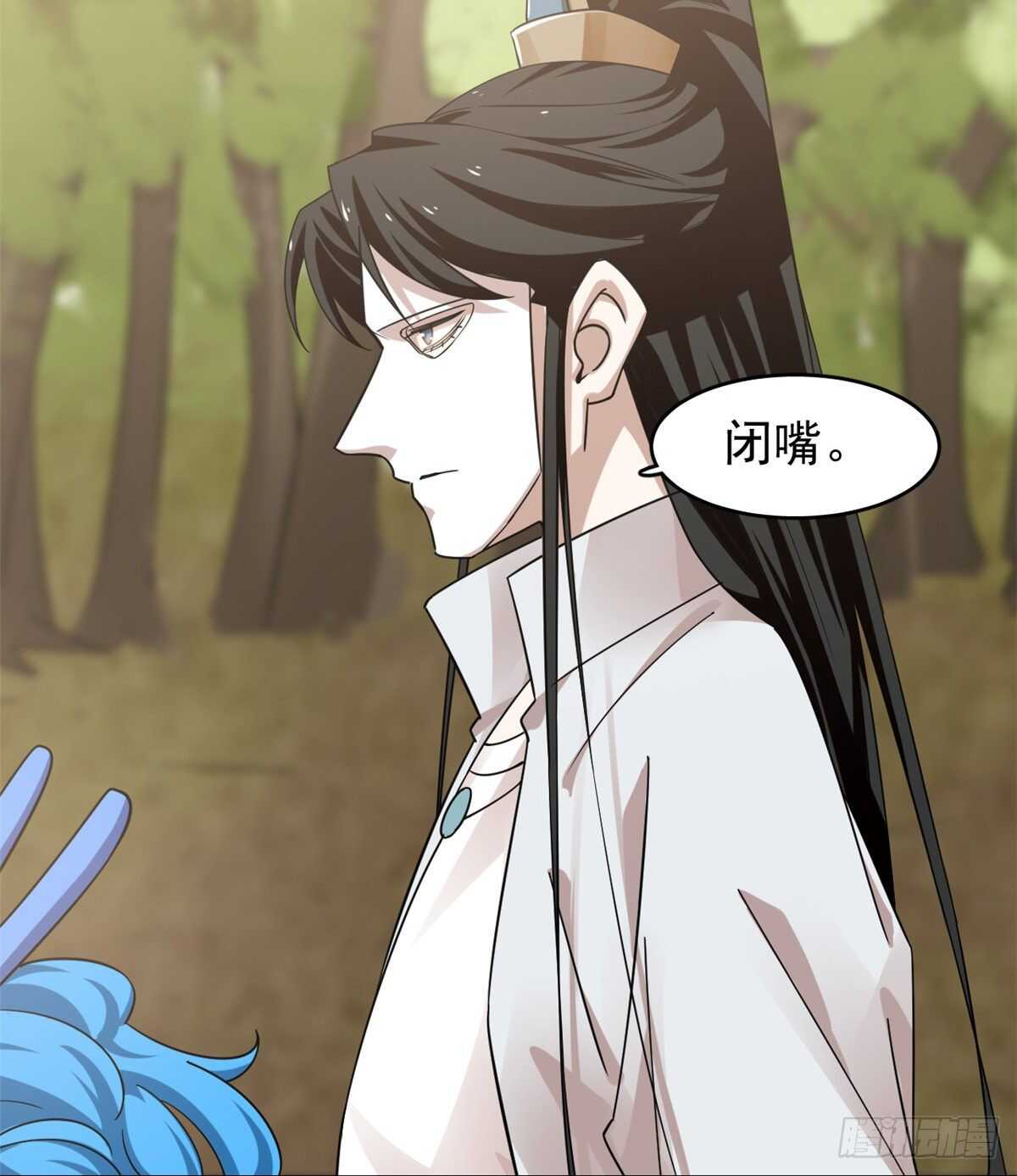 第167话6