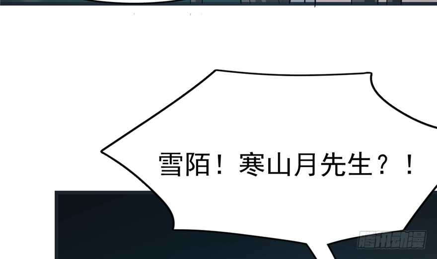 第73话33