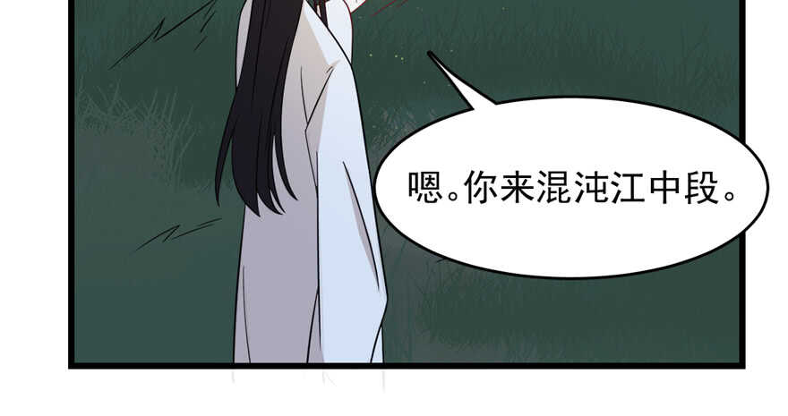 第115话44