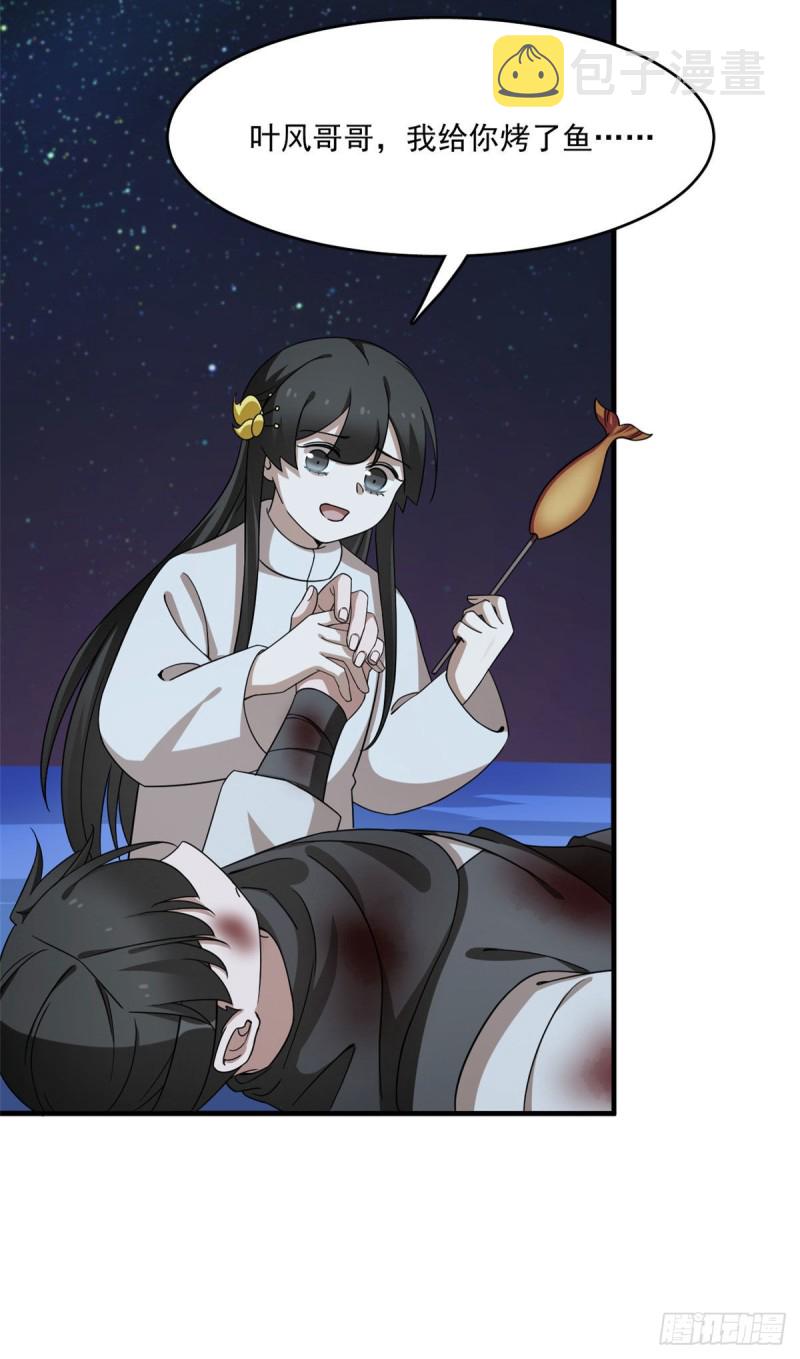 第215话5