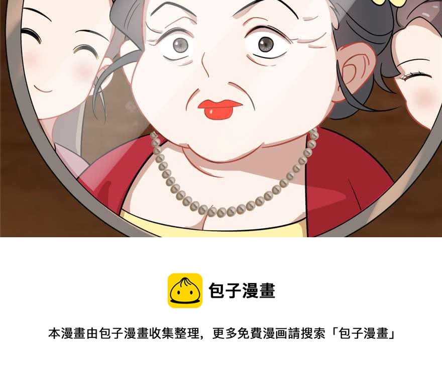 第117话30