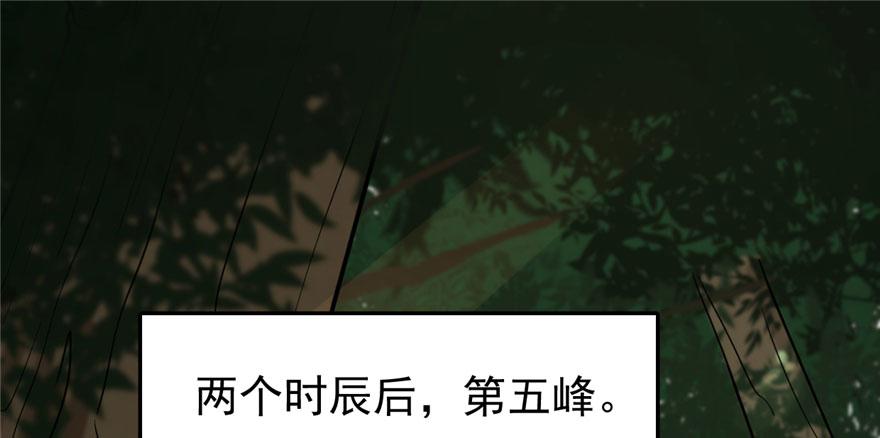 第23话164
