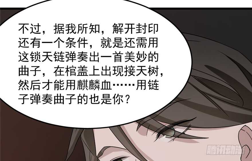 第54话26