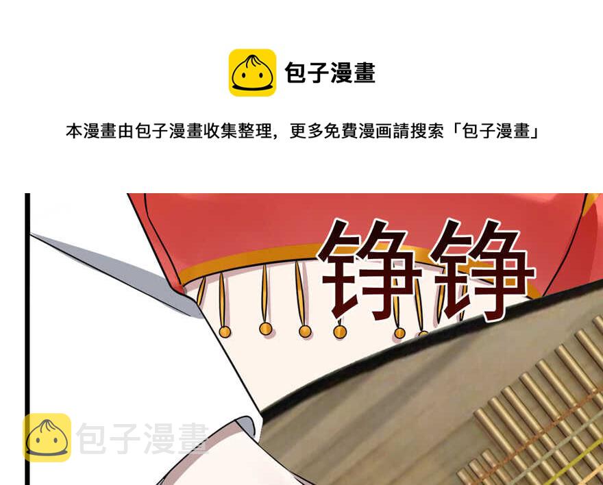 第77话64