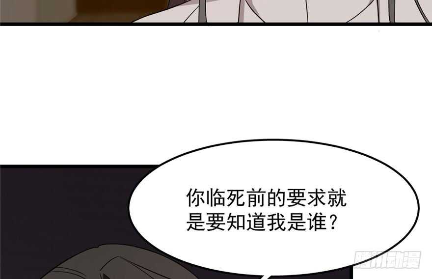 第53话33