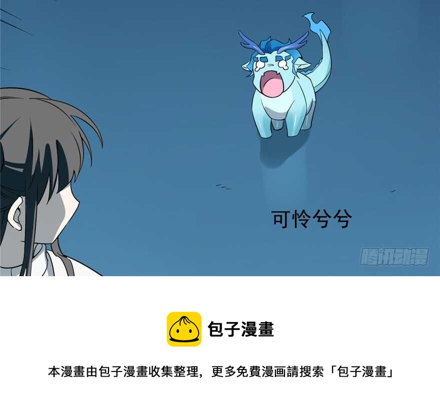 第49话84