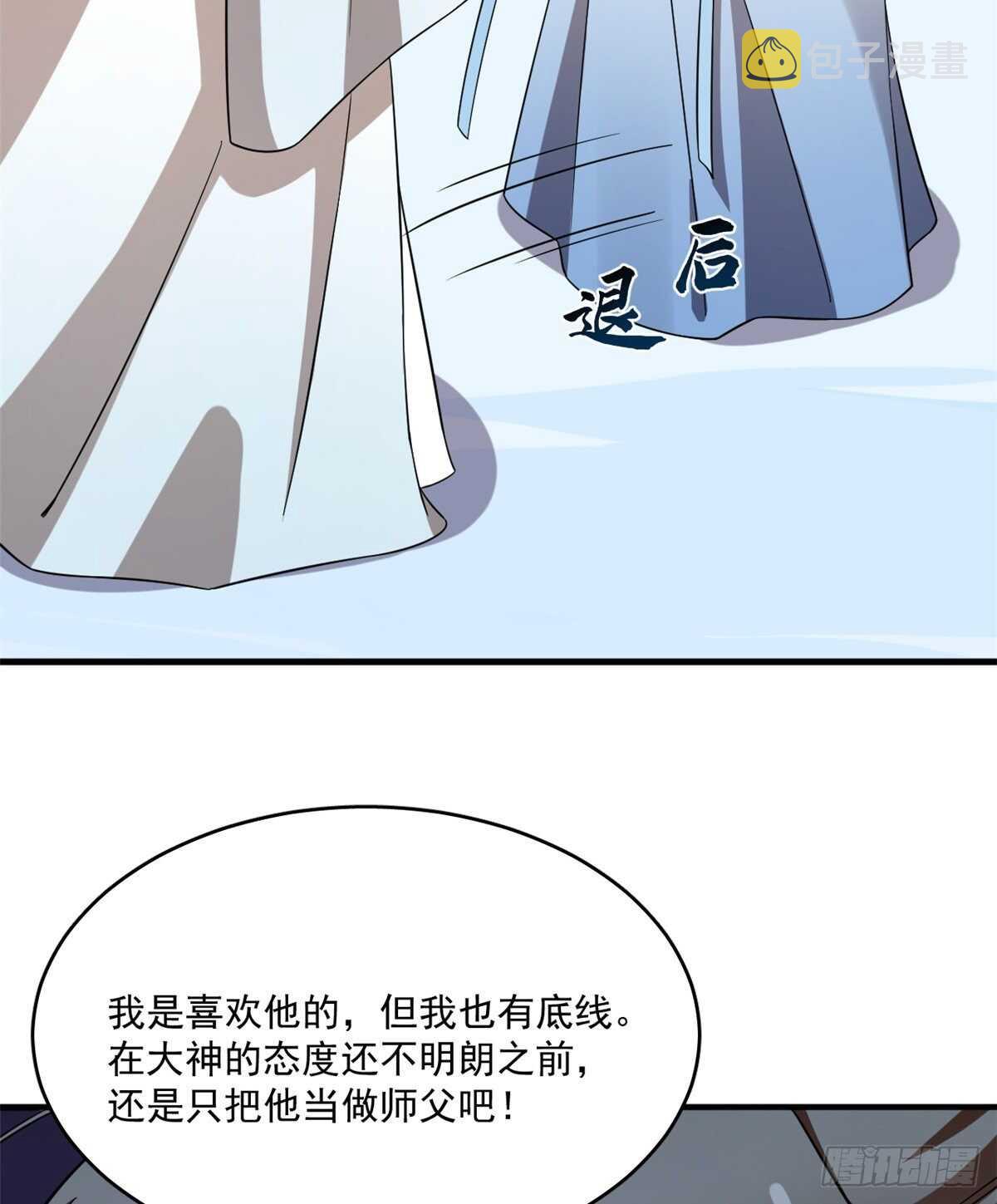 第209话5
