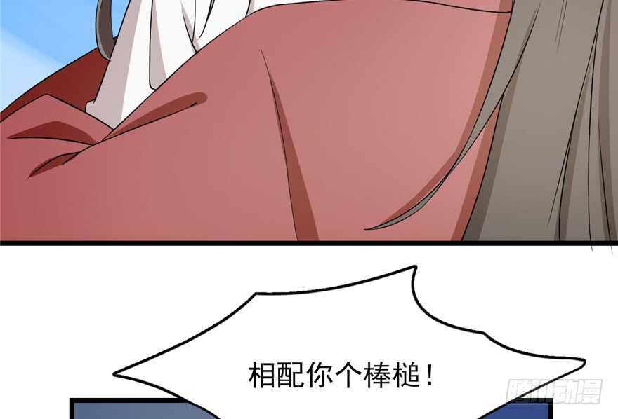 第61话12