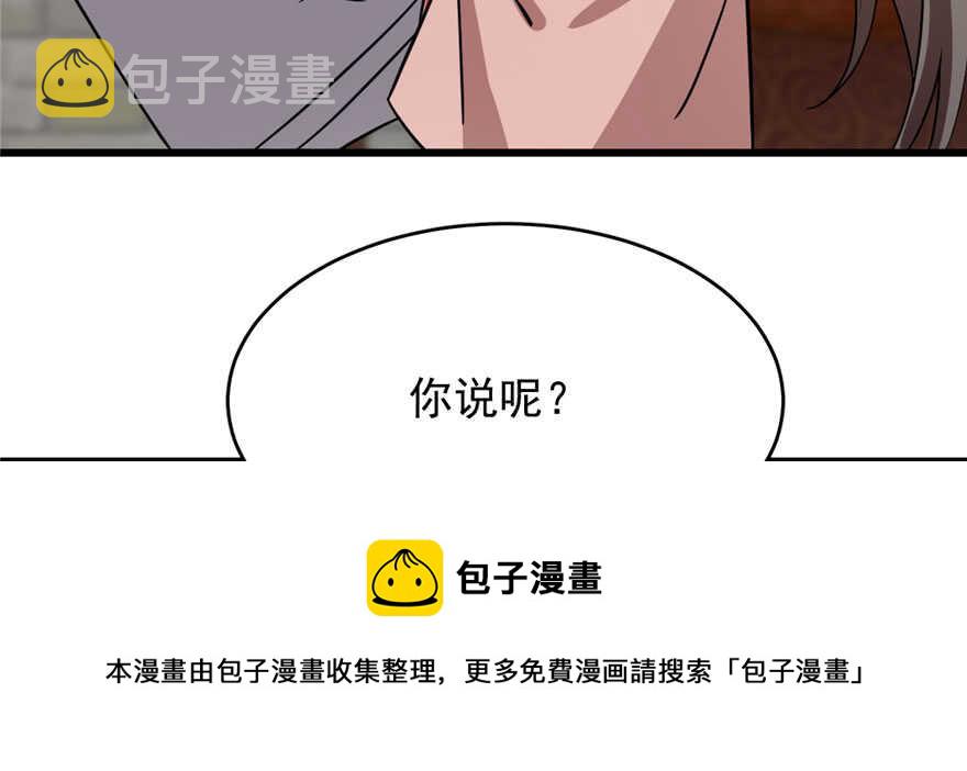 第82话40