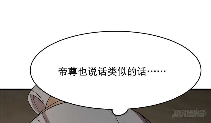 第64话4