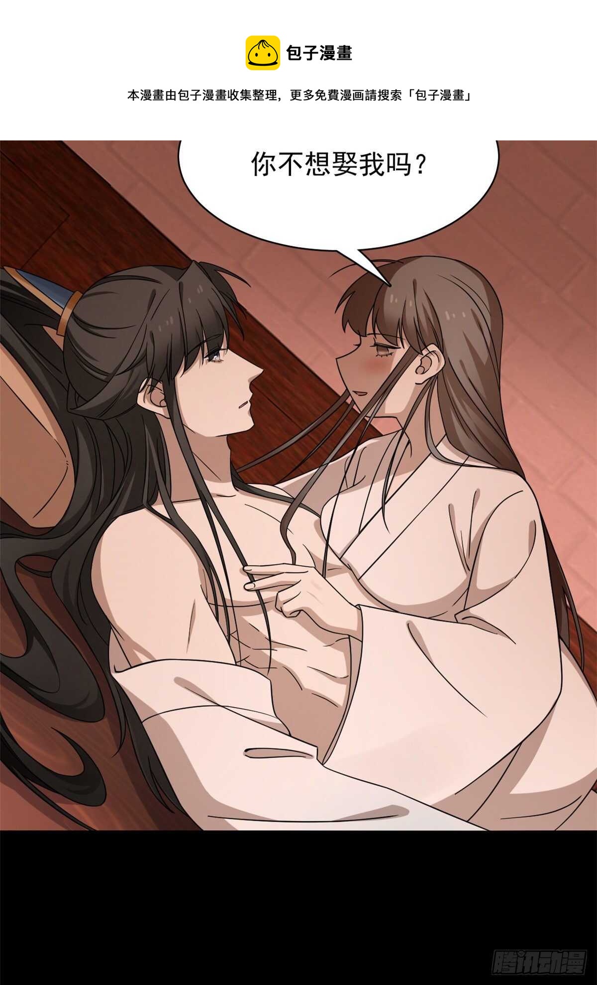 第220话40