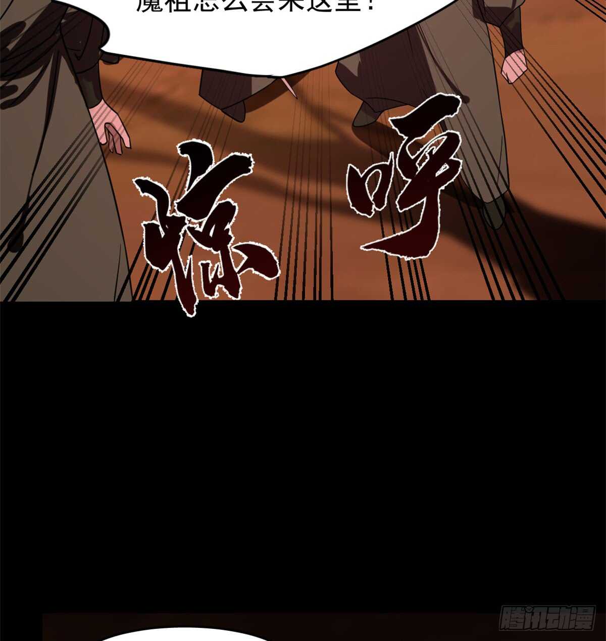 第133话51