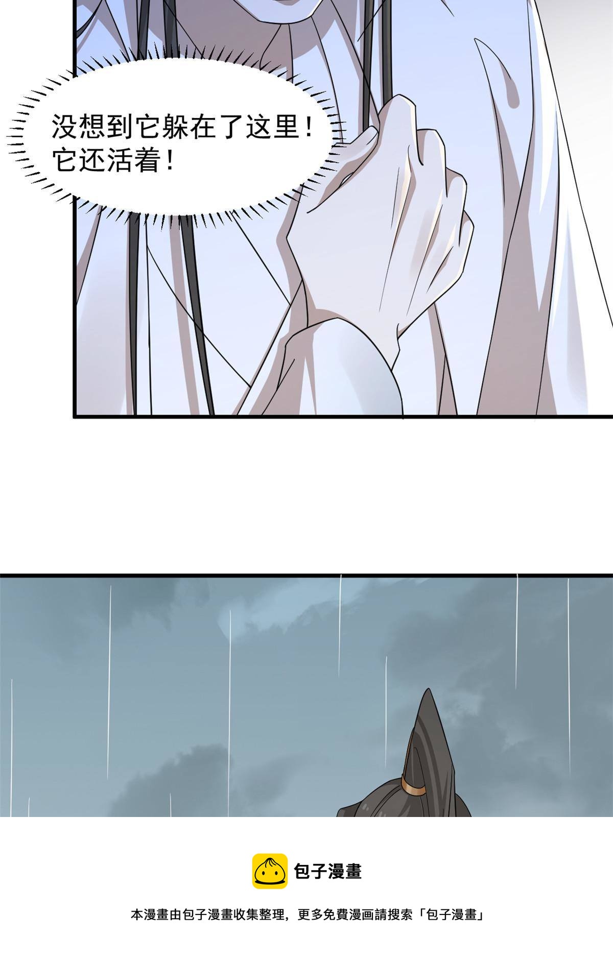 32410