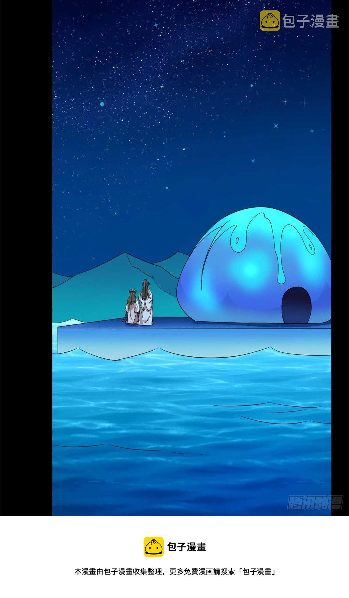 第233话20