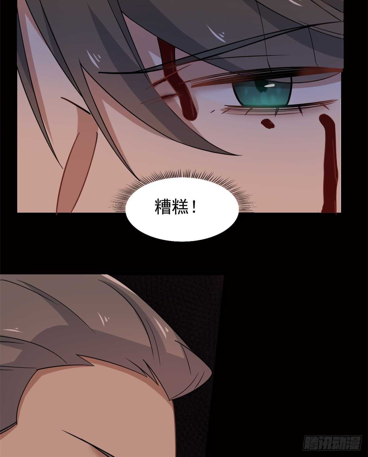 第134话4