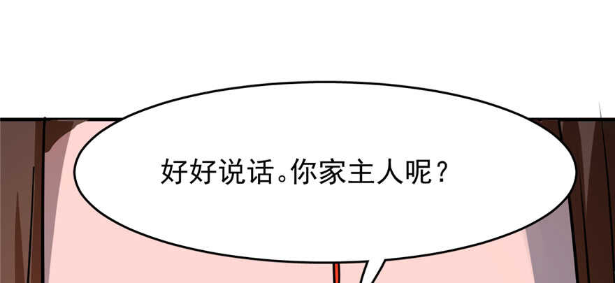 第108话43