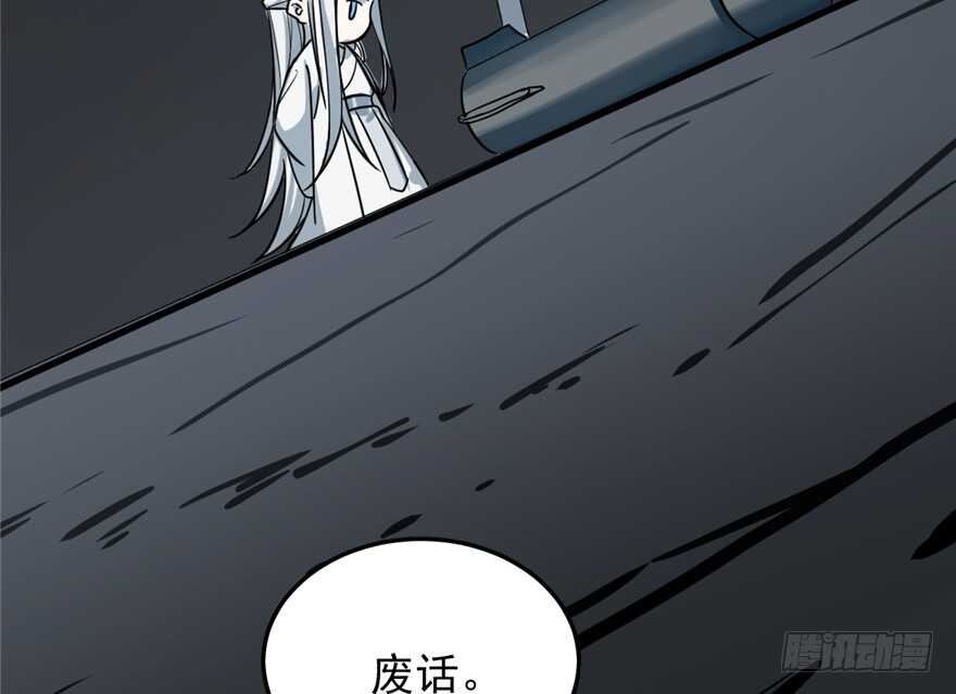 第47话37