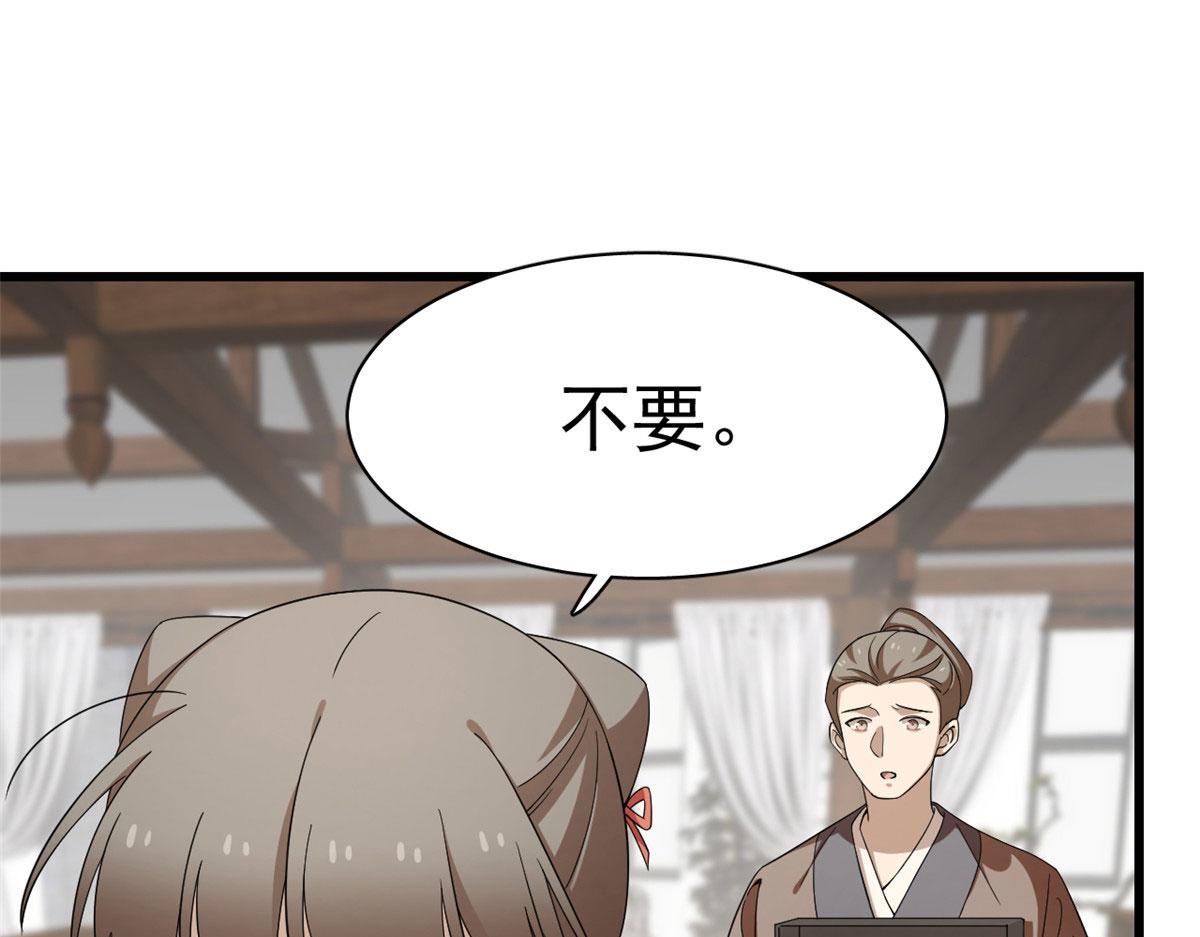 第289话8