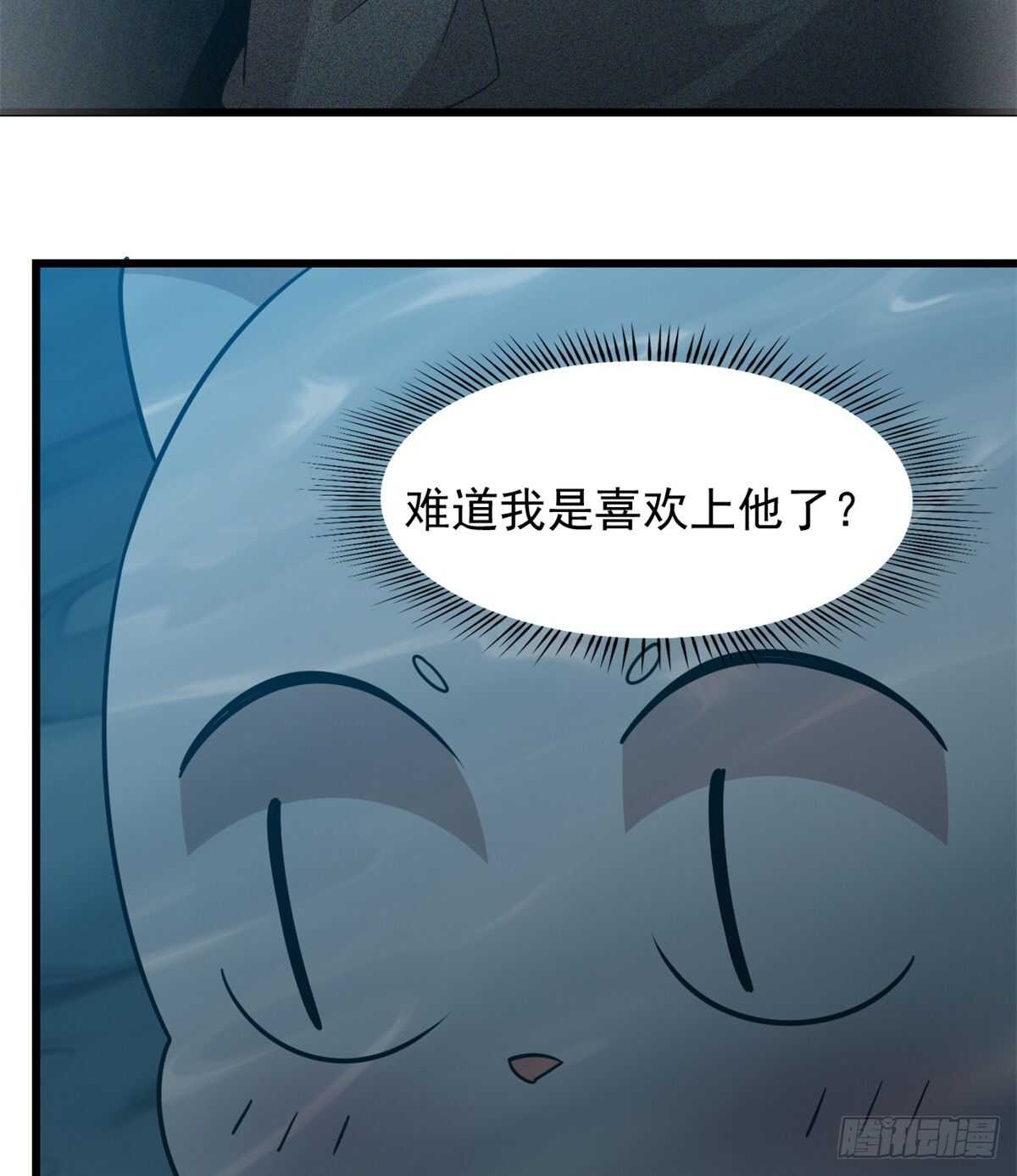 第143话21