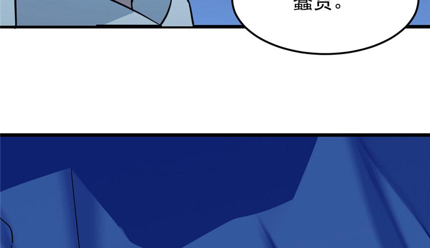 第33话63