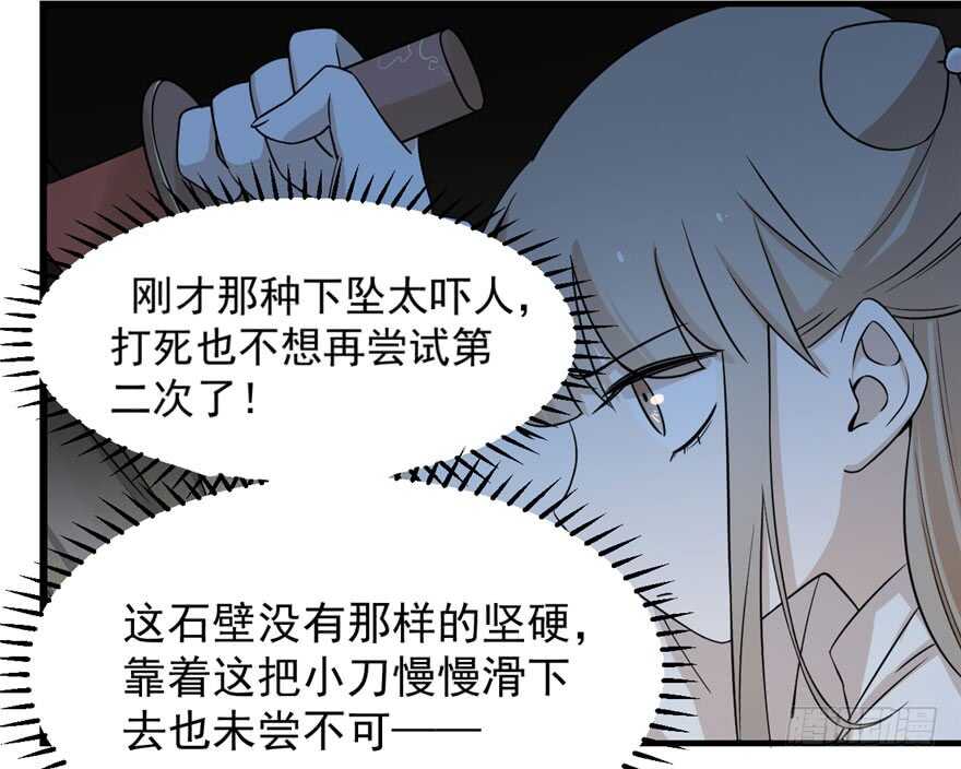 第45话59