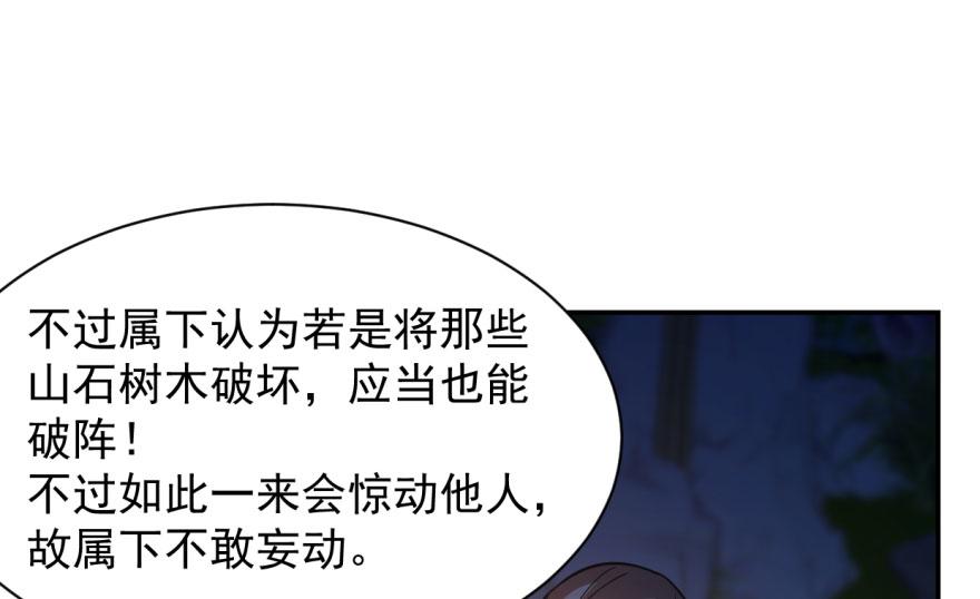第8话71