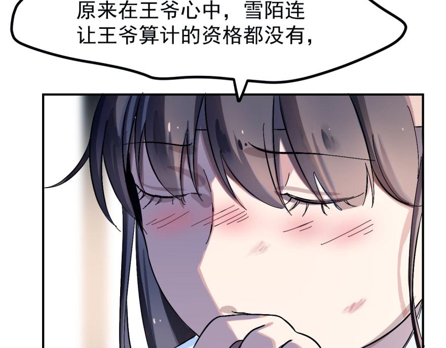 第1话154