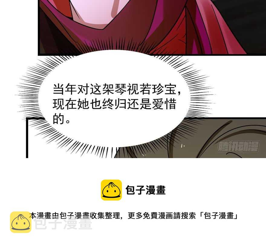 第97话10