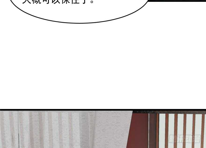 第67话15