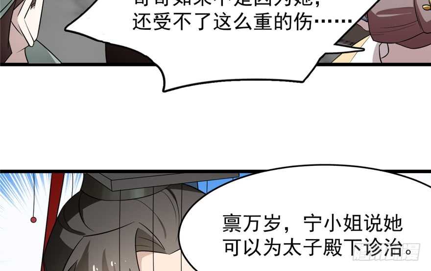 第67话26