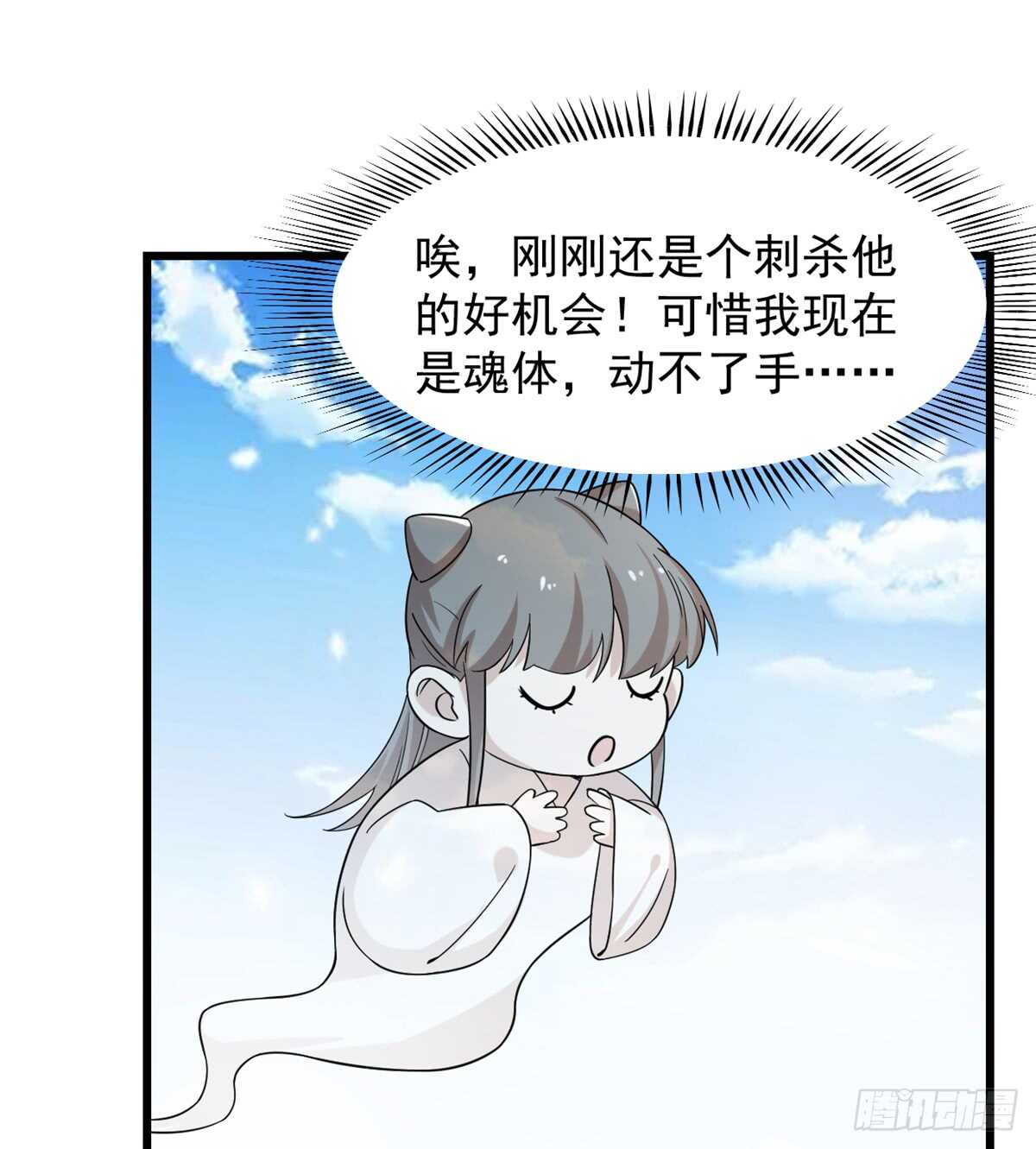 第136话8
