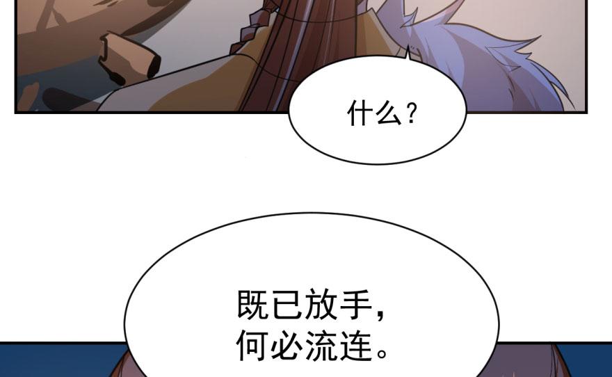 第8话25
