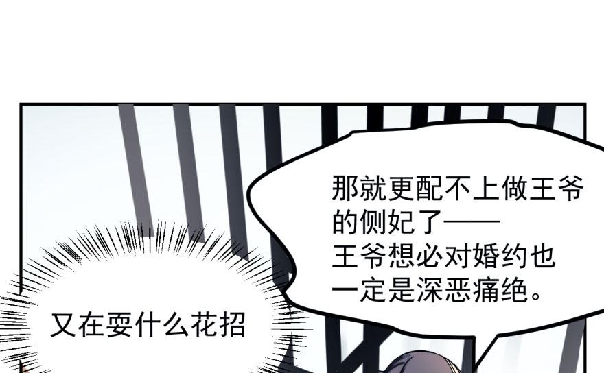 第1话160