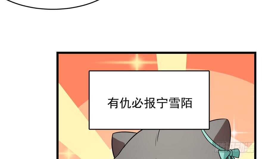 第68话38