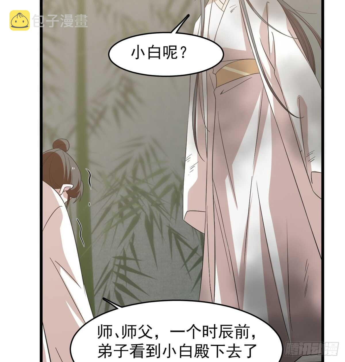 第139话23