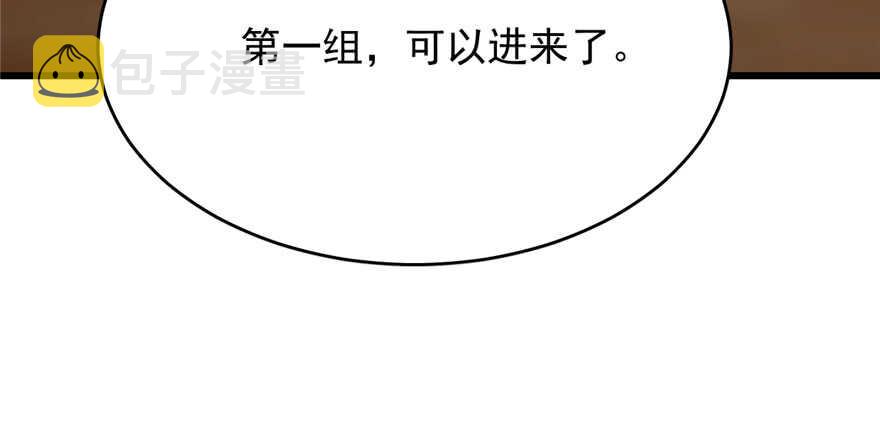 第103话105