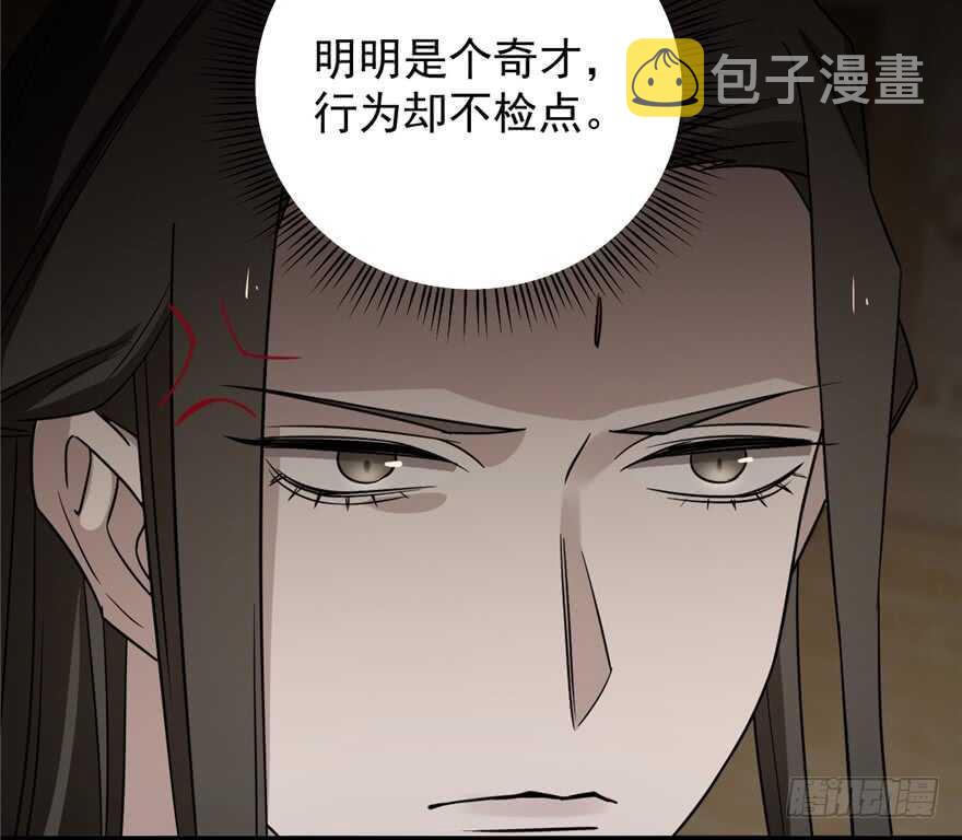 第65话6