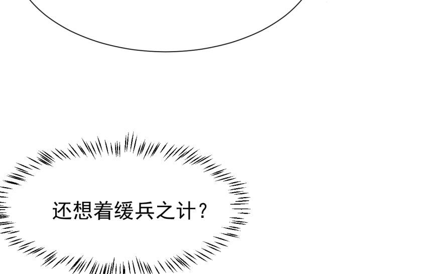 第3话103