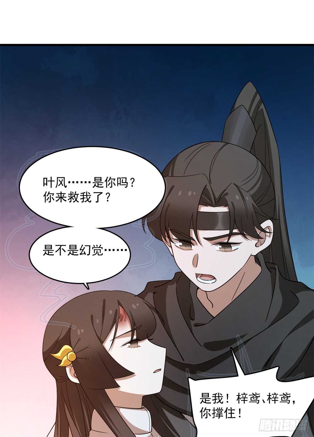 第210话17