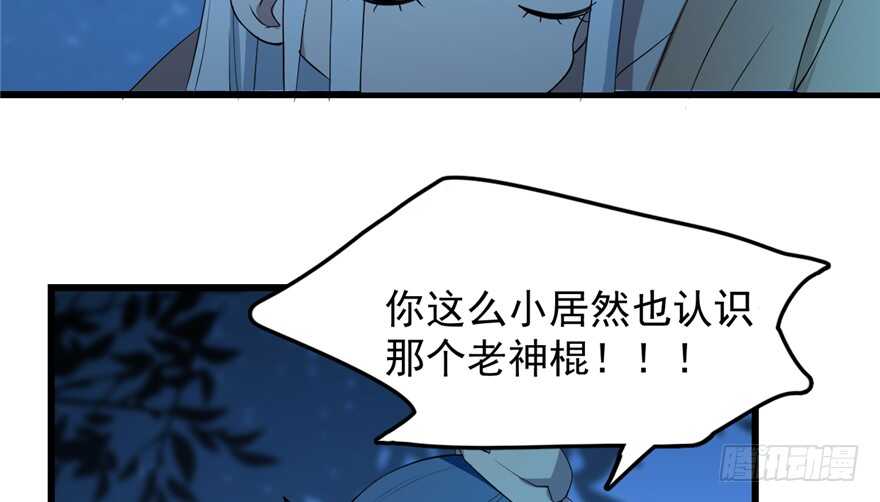 第37话15