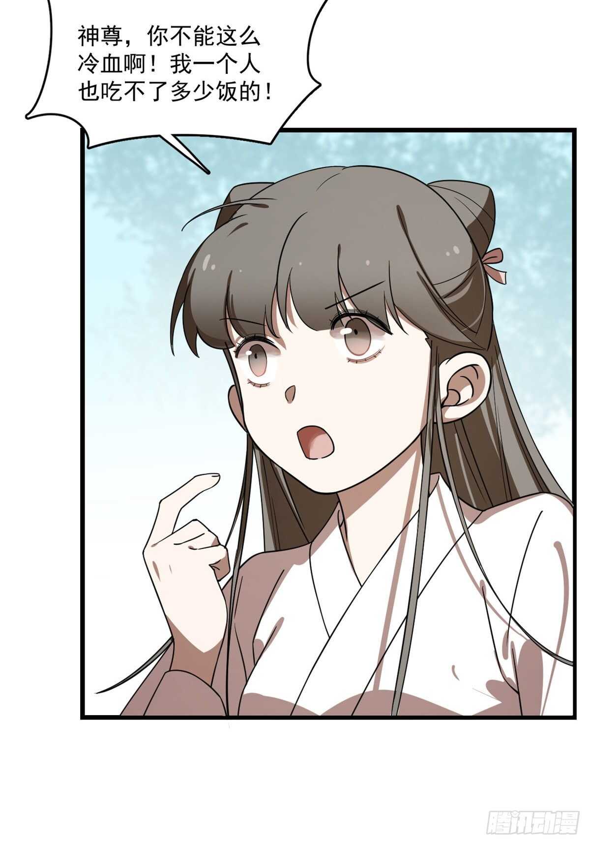 第194话6
